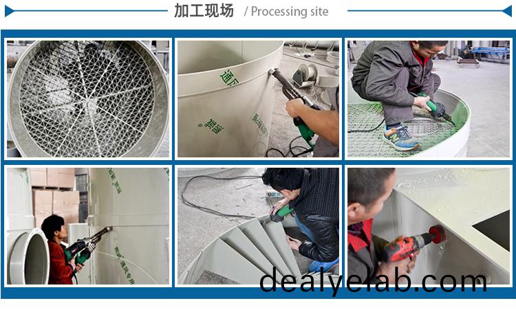 噴痳墖加工現(xiàn)(xian)場(chang)